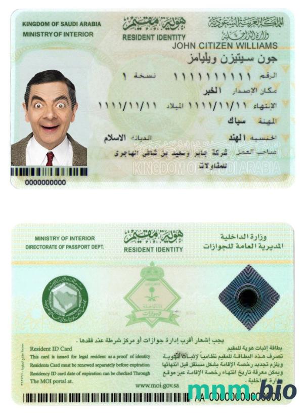 Szablon dowodu osobistego Arabii Saudyjskiej w PSD, w pełni edytowalny